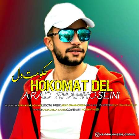 Arad ShahHoseini – Hokomat Del